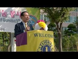 Móttaka alþjóðaforseta, Dr. Jung-Yul Choi og konu hans Seung-Bok Mánudaginn 19. ágúst á milli klukka…